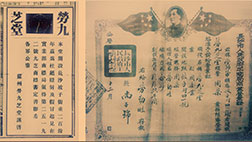 �������ǲ���(�й���)�ٷ���վ