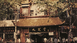 �������ǲ���(�й���)�ٷ���վ