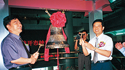 �������ǲ���(�й���)�ٷ���վ